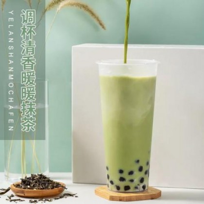 BUBBLE THE MATCHA